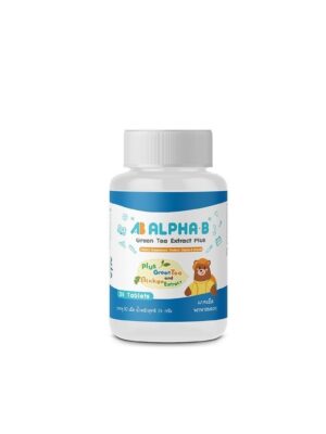Alpha-B แบบเม็ด 1 ขวด (30 เม็ด)